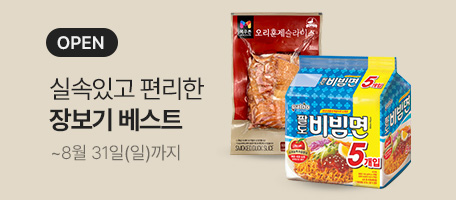 로그인배너